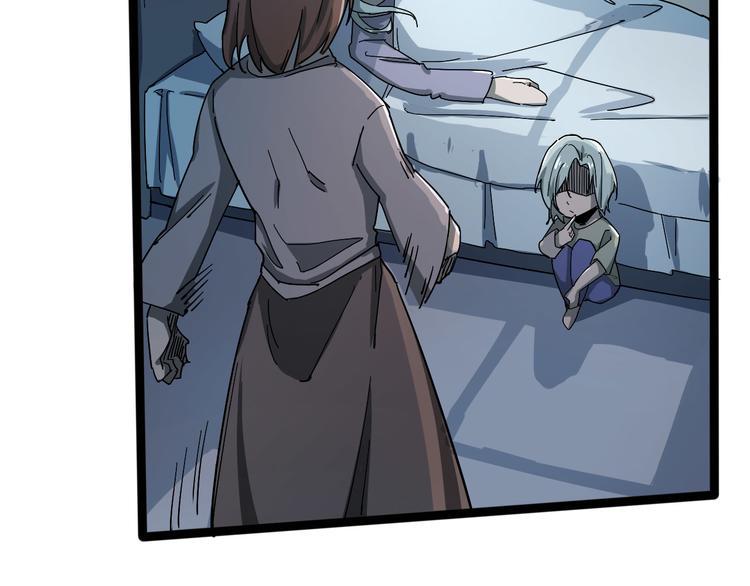 第101话 恶魔19