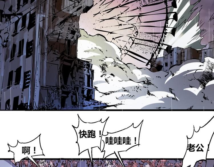 第52话 不自量力47