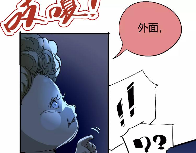 第64话 我相信他100