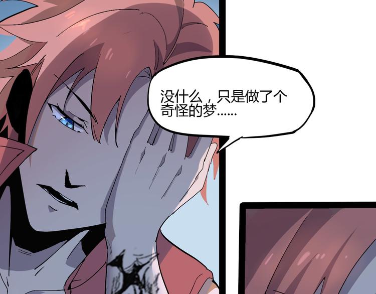 第106话 终点就是起点59