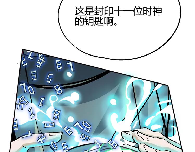 第31话 袭击56