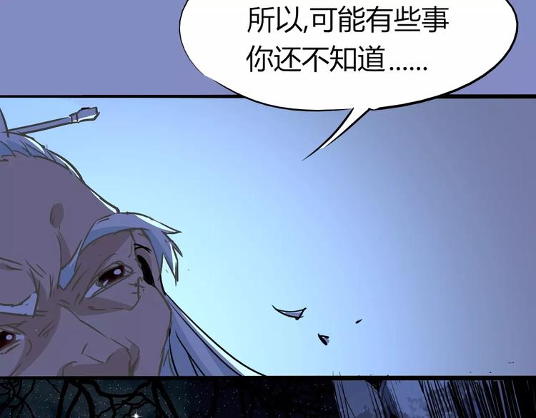 第45话 战争45