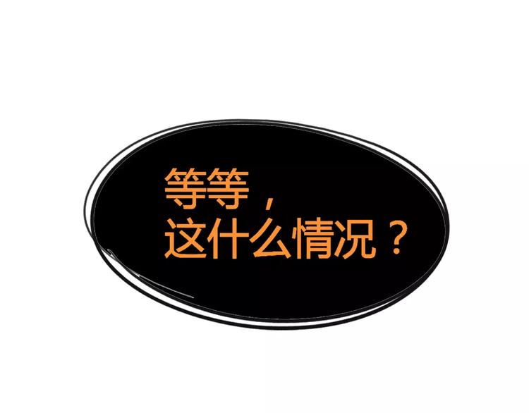 第2话 貌似穿越了？27
