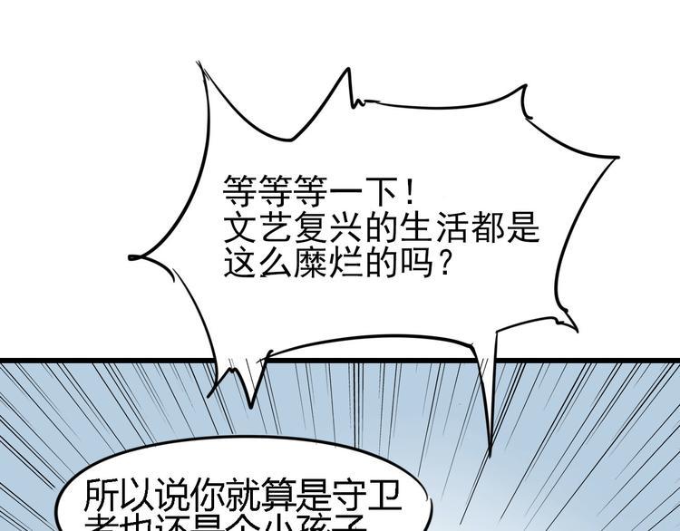 第86话 丧尸围城72