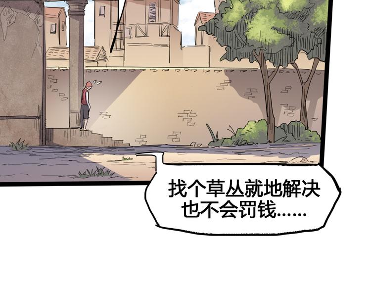 第91话 始作俑者60