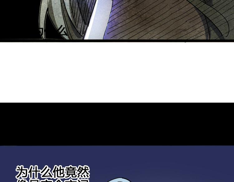第96话 失忆182