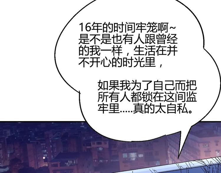 第34话 嚣张的拳头18