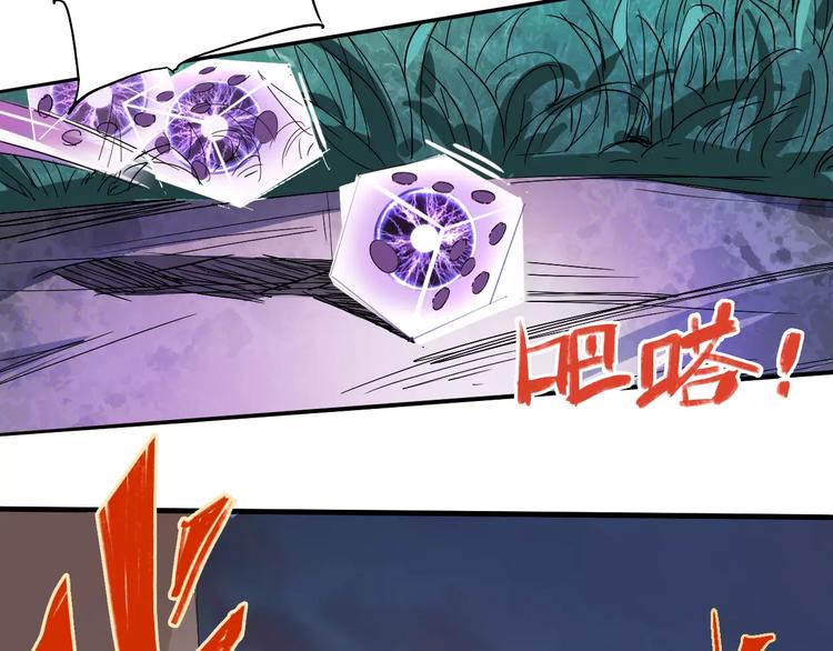 第44话 还没完53