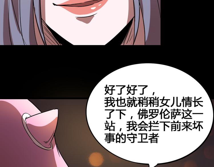 第95话 杂念101