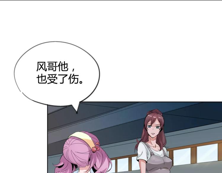 第21话 体谅20