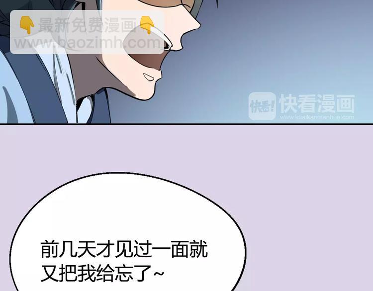 第32话 英雄归来20