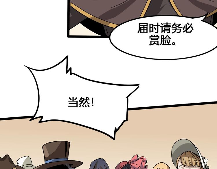 第101话 恶魔65