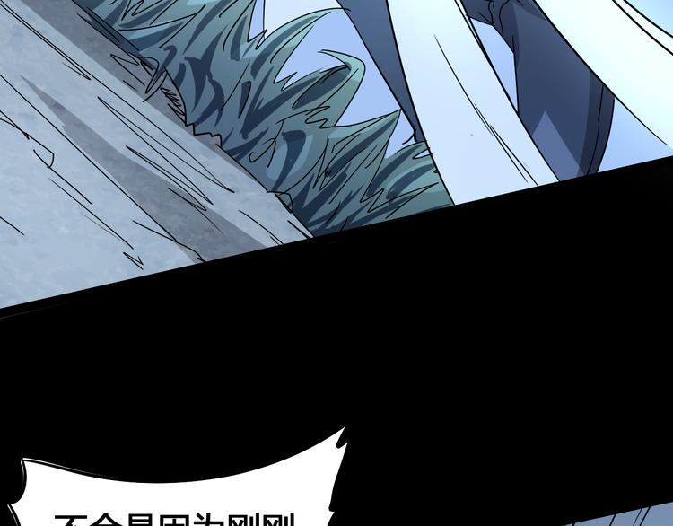 第104话 纹身之力8