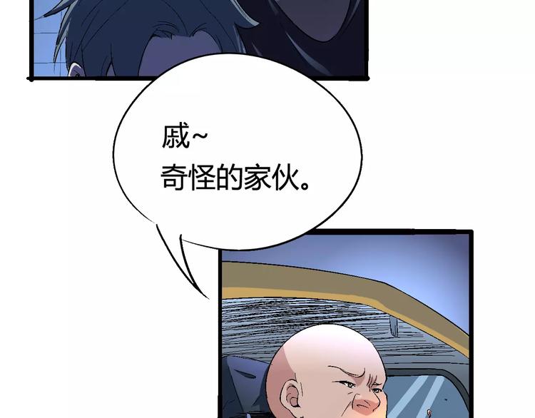 第66话 出生11