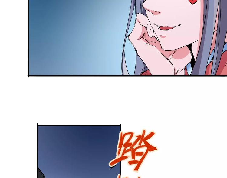 第38话 鏖战51