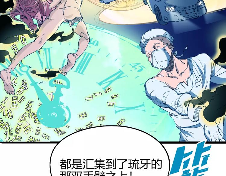第58话 徒劳50