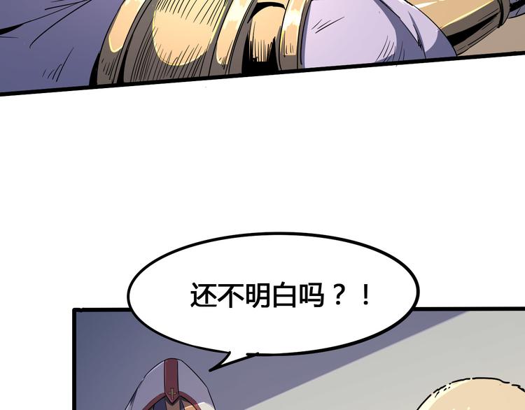 第100话 恶魔114