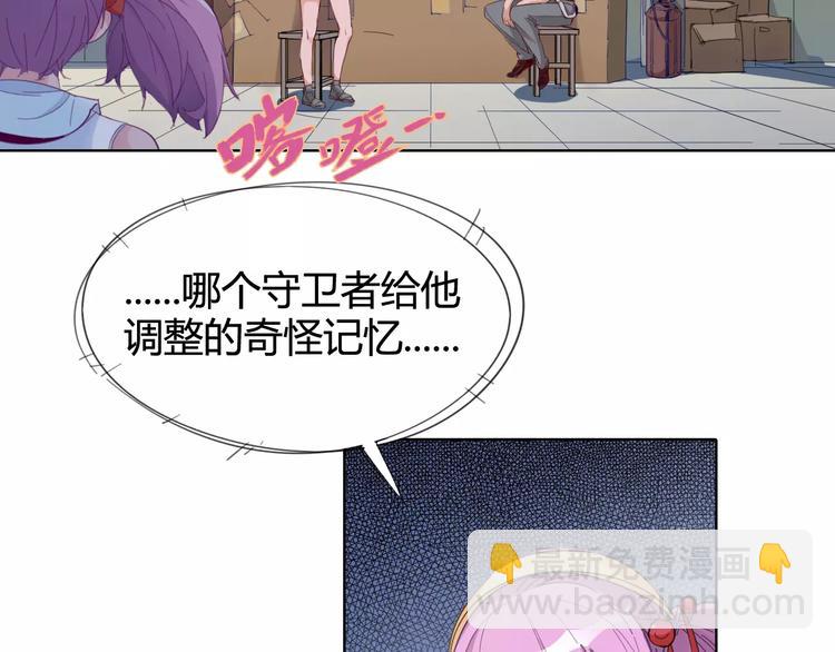 第19话 阵痛20