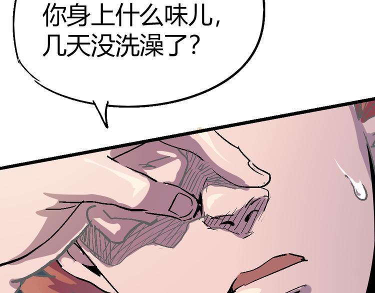 第77话 规则61