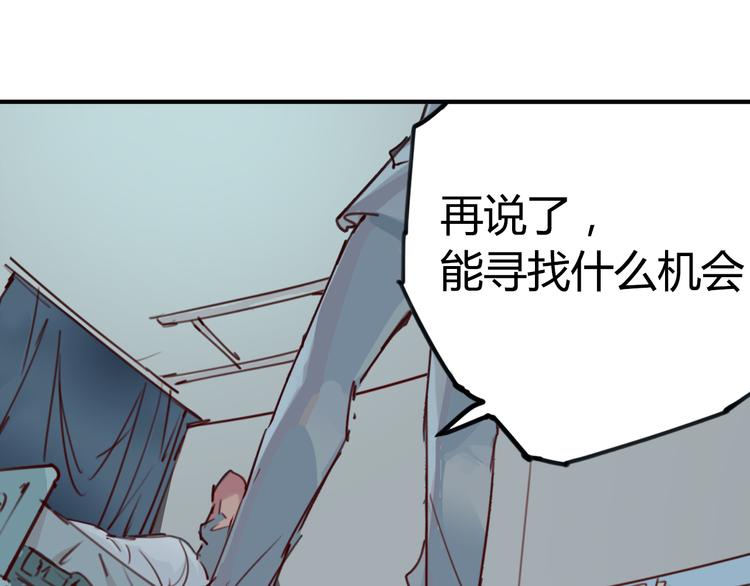 序章 时间穿越70