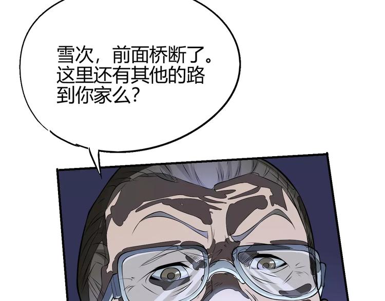 第58话 徒劳99
