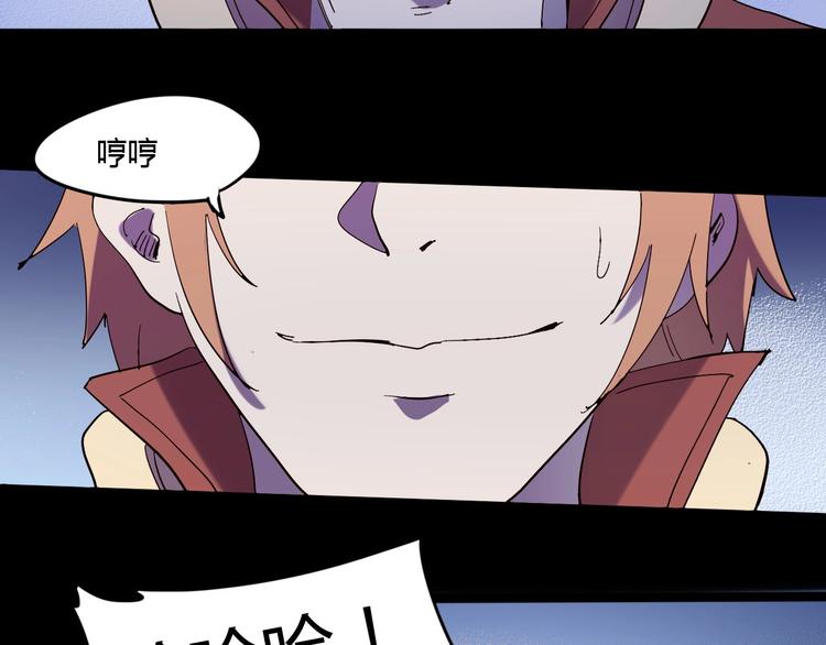 第112话 剩下的交给我吧！50