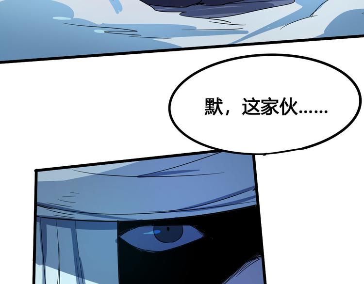 第99话 创造技107