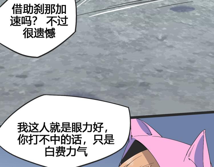 第103话 这是陷阱！95