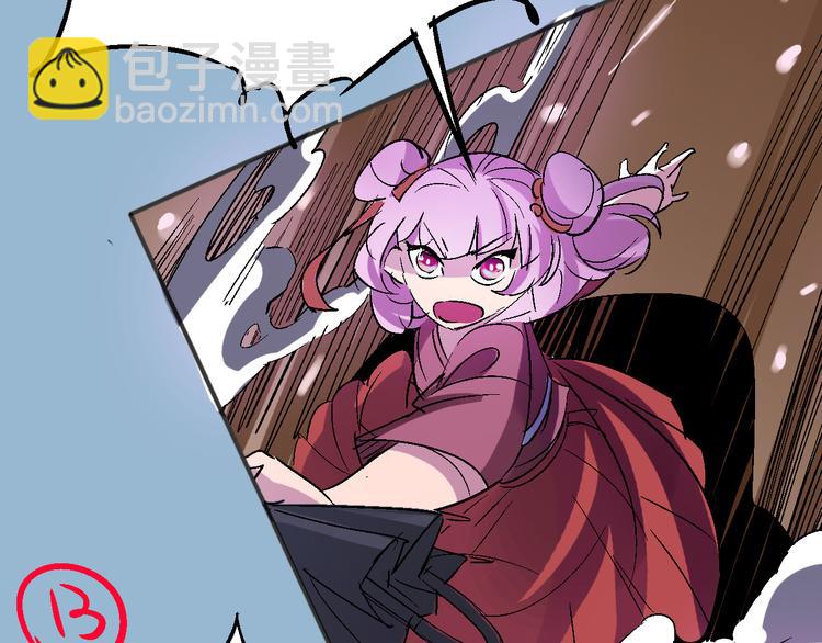 第31话 袭击79