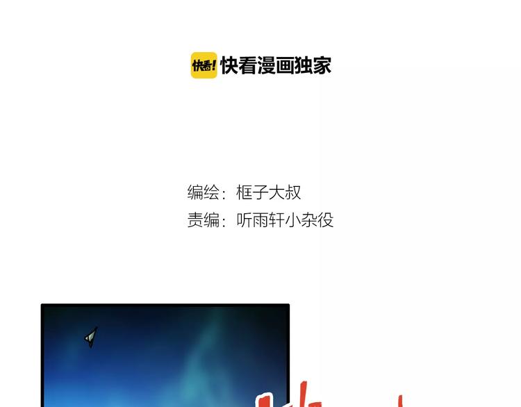 第44话 还没完1