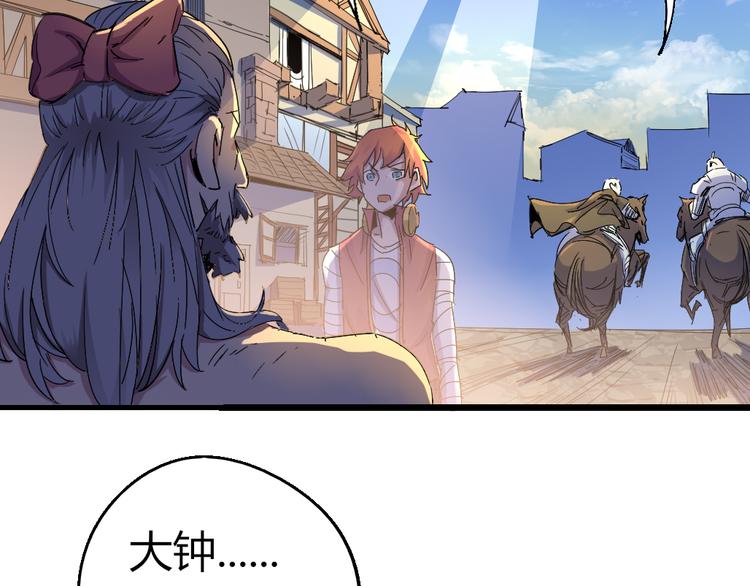 第84话 回到过去69