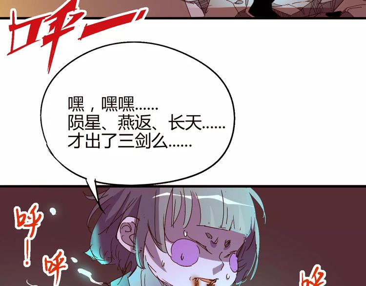 第53话 身后33