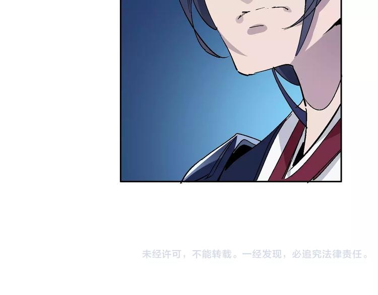 第28话 能力的真相92