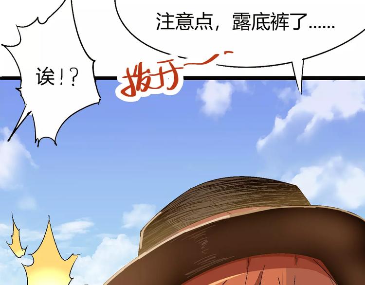 第68话 崩溃边缘128