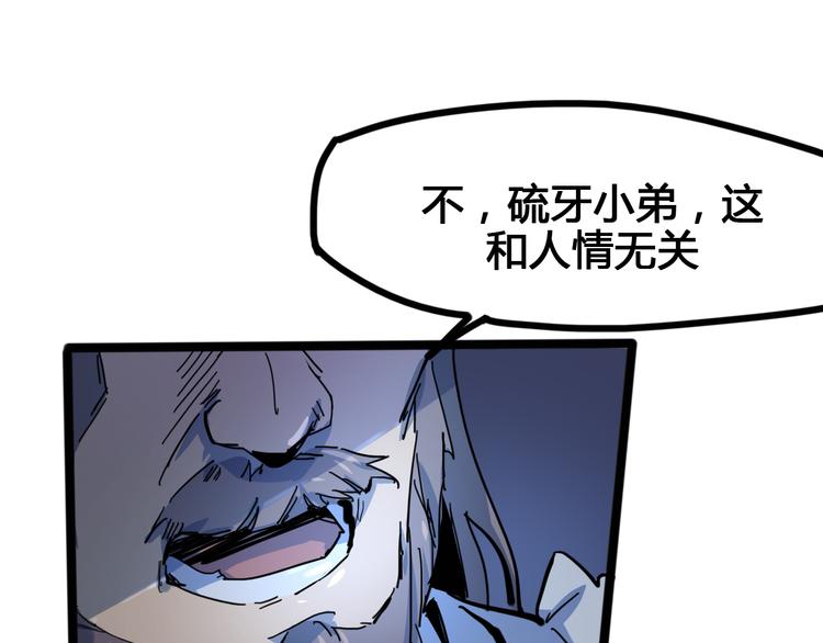第96话 失忆120