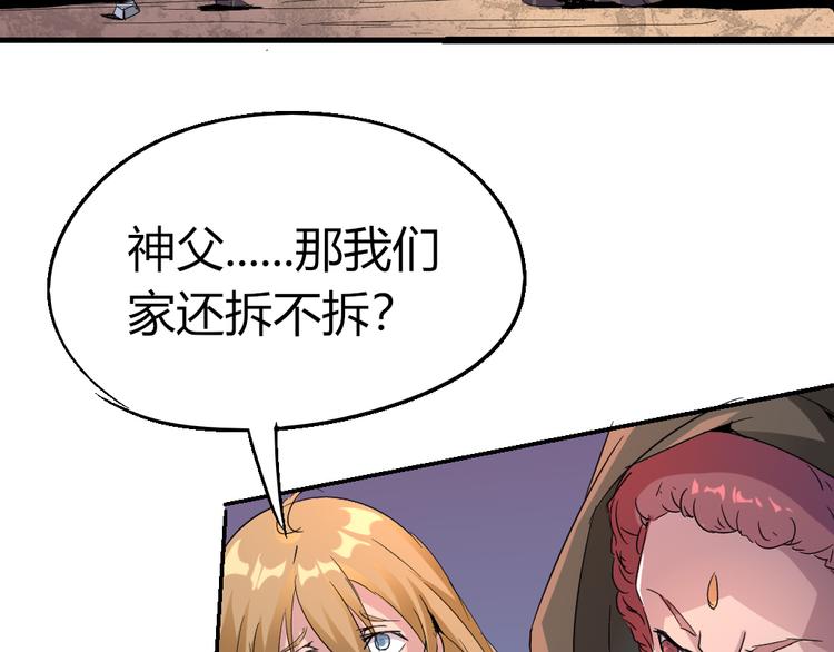第84话 回到过去52