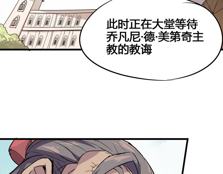 第90话 我的玩具23