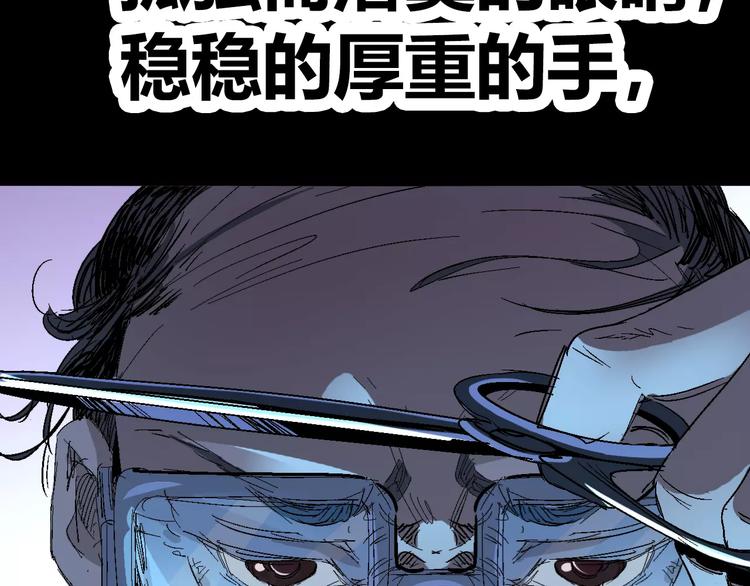 番外 理发师的艺术气息55