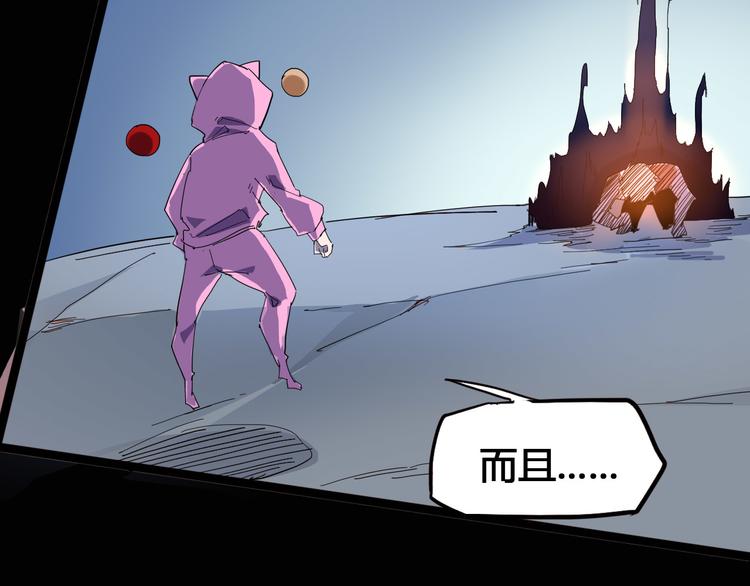第105话 终极一战19