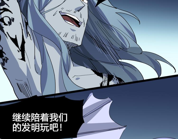 第99话 创造技74