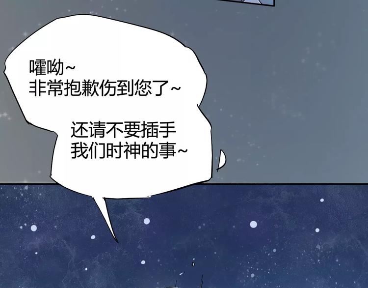 第27话 吃掉吃掉61