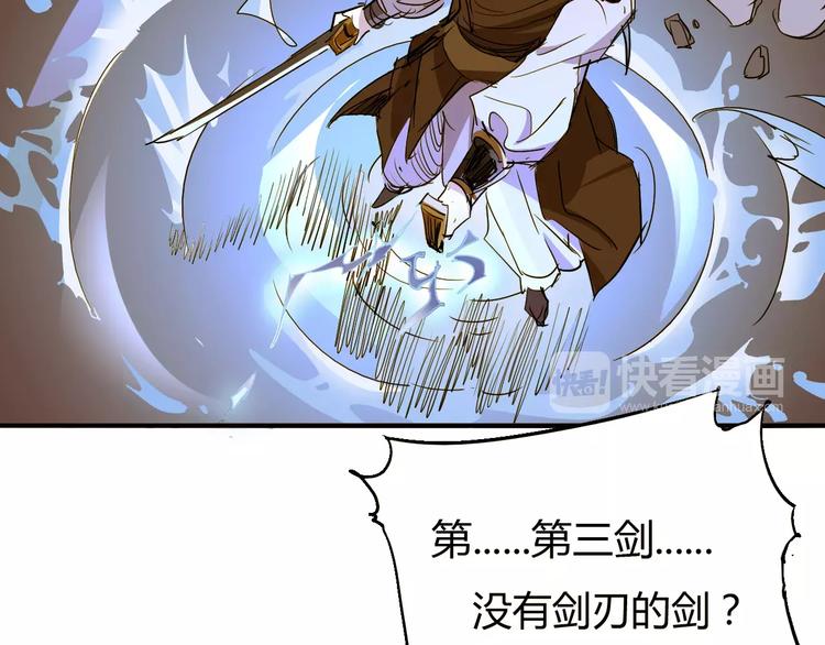 第53话 身后19