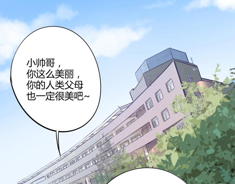 第12话 遗忘者53