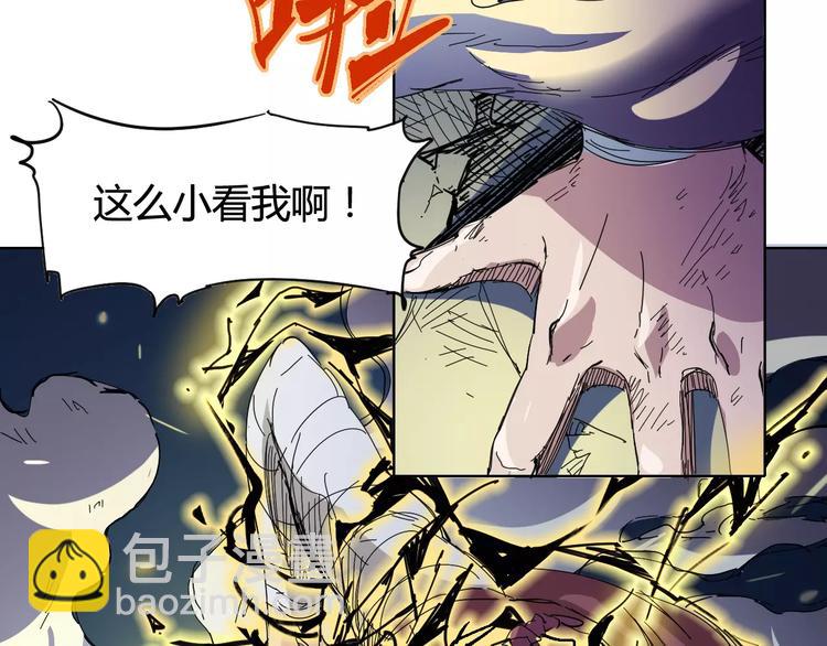 第27话 吃掉吃掉9