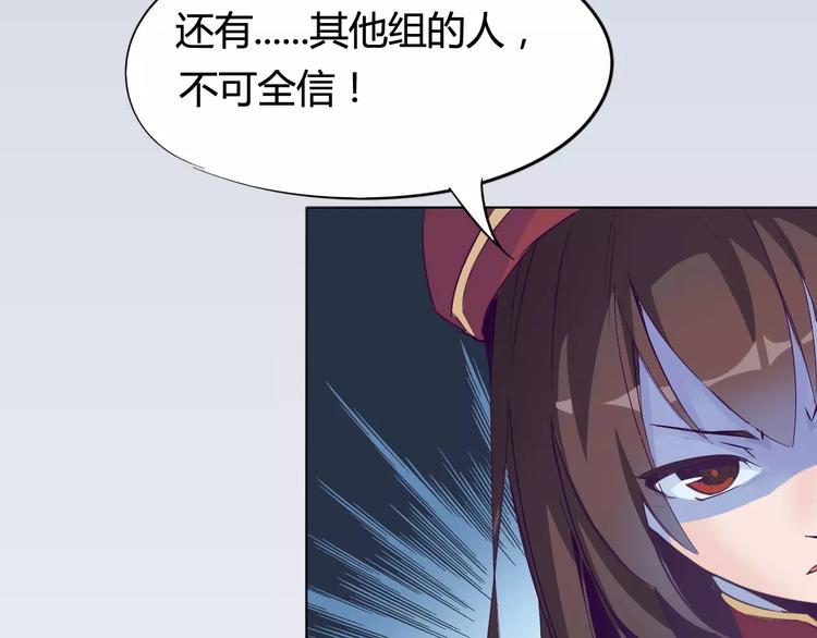 第21话 体谅8