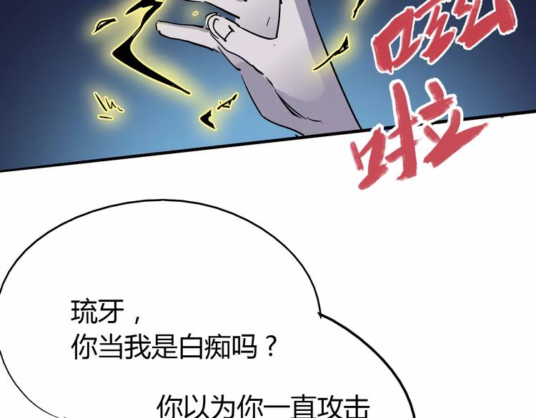 第41话 必杀14