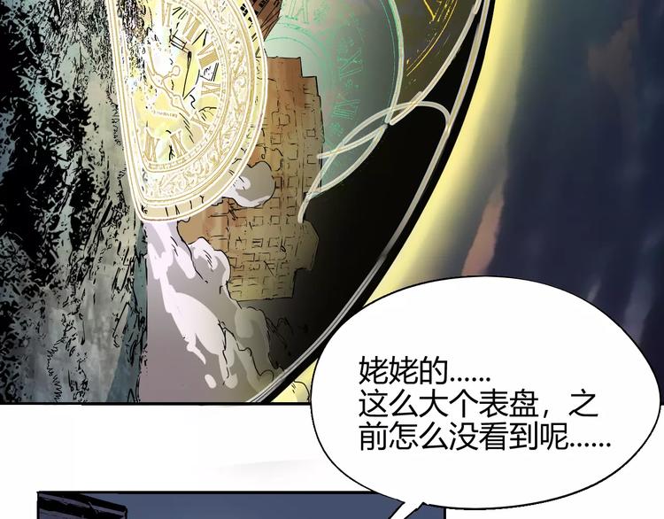 第54话 救援65