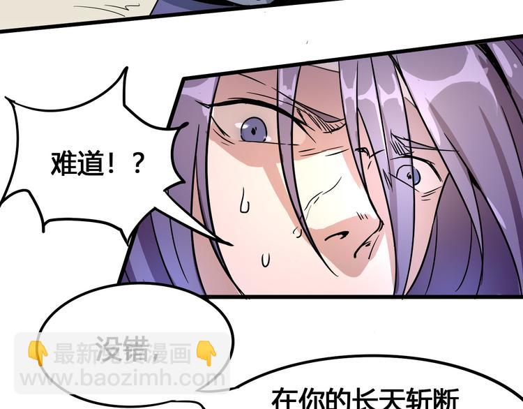 第94话 第四剑19