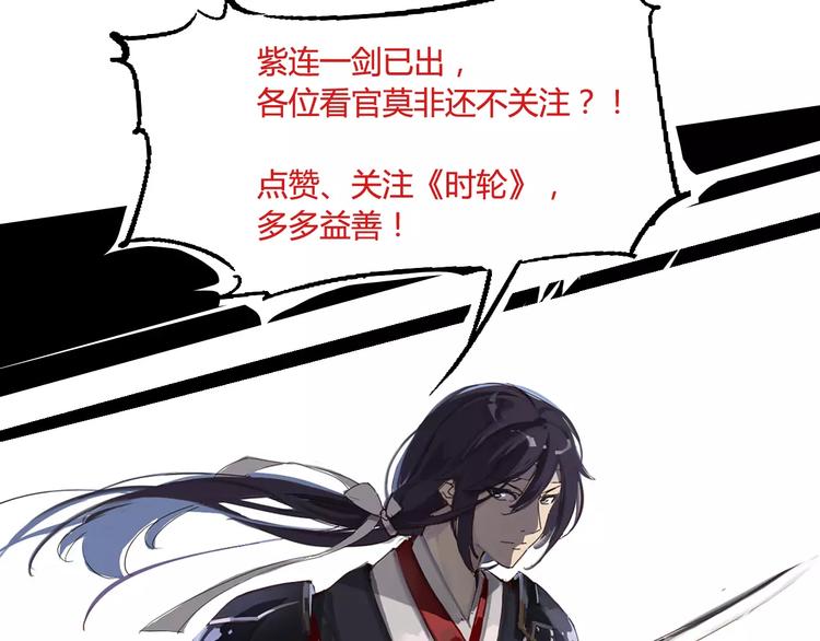 第29话 一起去庙会吧56