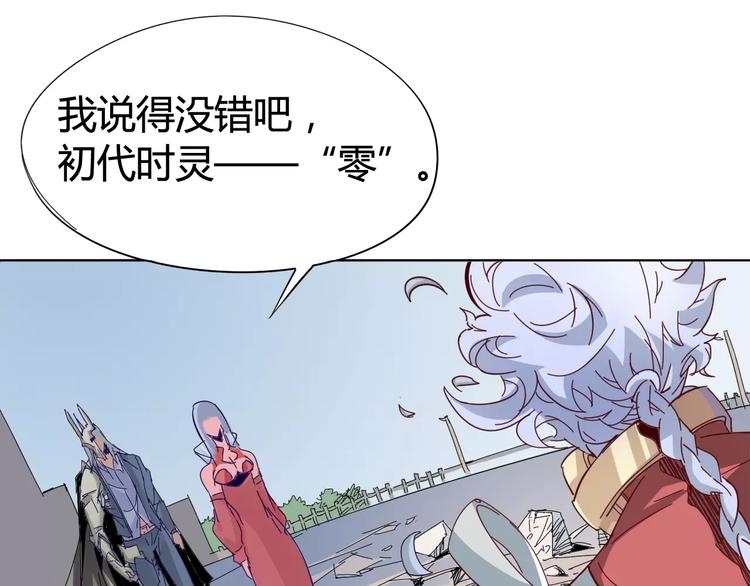 第16话 最强！41